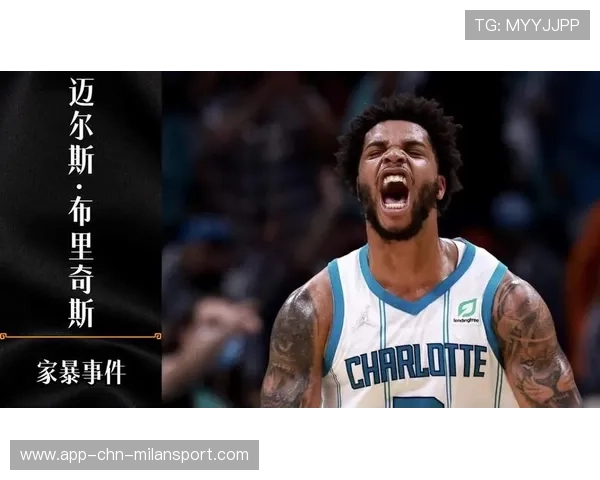 布里奇斯外线手感复苏,夏洛特末节反超